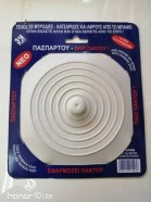 123589234_1344614542546956_1362286818907508968_n